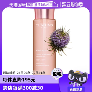 嬌韻詩(shī)青春賦活煥采精華水少女水粉水200ml