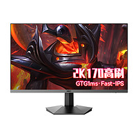 HKC 惠科 SG27Q 27英寸Fast IPS顯示器（2560*1440、170Hz、90%DCI-P3、HDR10）