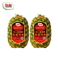 Dole 都樂 自營蔬果車來襲59.9元任選3件（菠蘿、蜜柚等）