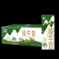 Huishan 輝山 全脂純牛奶200mlx24盒優(yōu)質(zhì)乳蛋白 10月產(chǎn)