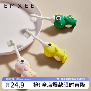 嫚熙（EMXEE）寶寶牙刷1-3歲嬰童乳牙刷防戳萬毛刷兒童軟毛牙刷 碧綠 1-3歲適用