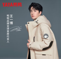 王一博同款！YAYA 鴨鴨 男士短款2024年冬季新款連帽加厚羽絨服