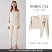 FENTENG 芬騰 男女款羊毛蠶絲德絨保暖內(nèi)衣套裝