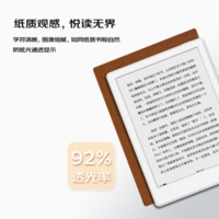 JDRead MEEBOOK M8 7.8英寸電紙書(shū)閱讀器