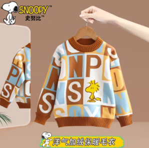 SNOOPY 史努比 兒童加絨加厚毛衣