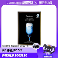 【自營(yíng)】韓國(guó)JM急救面膜10片/盒曬后保濕補(bǔ)水肌膚女正品水光貼片