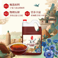 昊帥 特級胡麻油5L熱炒