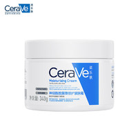 CeraVe 適樂膚 神經(jīng)酰胺潤(rùn)膚霜面霜 340g