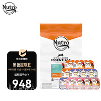 Nutro 美士 進(jìn)口成貓雞肉貓糧14磅+一分為二餐盒75g*12