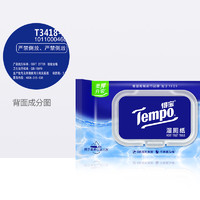 Tempo 得寶 濕廁紙 40片*8包