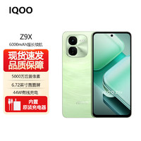 vivo iQOO Z9 Turbo 第三代驍龍8s獨(dú)顯芯片 Turbo+