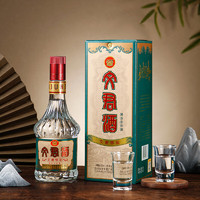 WENJUN 文君 酒 懷舊版 52度 500ml 單瓶裝 濃香型白酒 劍南春集團 52%vol 500mL 1盒 禮盒裝