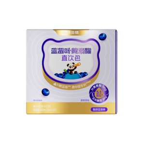 藍(lán)莓葉黃素酯液體直飲包3盒裝 兒童學(xué)生眼睛營養(yǎng) 寶寶零食