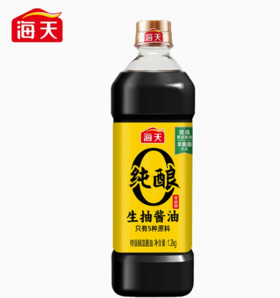 百億補(bǔ)貼！海天零添加醬油0添加純釀生抽1.2kg