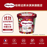 H?agen·Dazs 哈根達(dá)斯 冬季限定！紅絲絨芝士蛋糕冰淇淋100ml