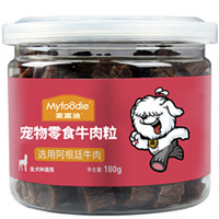 Myfoodie 麥富迪 寵物狗狗零食 成犬幼犬訓(xùn)犬牛肉粒 180g*3