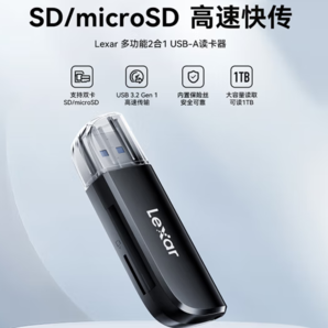 Lexar 雷克沙 TF/SD二合一讀卡器（RW300U）