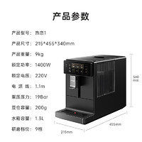 kaxfree 咖啡自由 全自動咖啡機家用 研磨一體機 熱戀1
