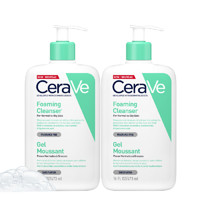 CeraVe 適樂膚 氨基酸啫喱潔面乳 473ml 雙支套裝