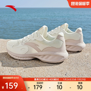 安踏星云丨減震軟底有氧跑步鞋女革面防潑水加絨運(yùn)動(dòng)鞋輕質(zhì)女跑鞋
