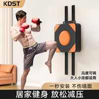 KDST 拳擊沙袋散打訓(xùn)練拳器材沙包家用墻靶兒童成人搏擊拳靶掛墻