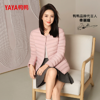 佟麗婭同款！YAYA 鴨鴨 秋冬女士時(shí)尚保暖無(wú)領(lǐng)輕薄羽絨服 多色