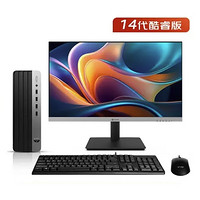 HP 惠普 戰(zhàn)66 臺式電腦主機（酷睿14代i5-14500 16G 512G+1T）