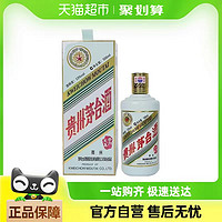 MOUTAI 茅臺 癸卯兔年 生肖紀(jì)念酒 2023年 53%vol 醬香型白酒 500ml 單瓶裝