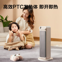 AIRMATE 艾美特 溫室系列 HP20-K11 暖風(fēng)機(jī)