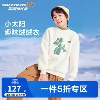 SKECHERS 斯凱奇 兒童絨絨衣男女童休閑針織套頭衛(wèi)衣秋冬季新款上衣L424K017 棉花糖白/0074 150cm