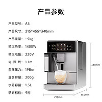kaxfree 咖啡自由 冷萃咖啡機家用辦公室意式現(xiàn)磨咖啡機 A3 京元黑