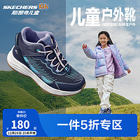 SKECHERS 斯凱奇 兒童霧山系列運(yùn)動靴舒適磁吸扣抽繩秋冬戶外女童鞋303416L 海軍藍(lán)色/薰衣草色/NVLV 33碼