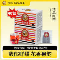 Tiger Mark 虎標(biāo)茶 虎標(biāo) 精品紅茶袋泡茶 40g*2盒