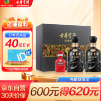 古井貢酒 年份原漿 古8 50度500ml*2瓶 濃香型白酒 禮盒裝