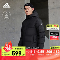 adidas 阿迪達(dá)斯 輕運(yùn)動(dòng)男裝冬季550蓬戶外保暖連帽鴨絨羽絨服 黑色 A/XL（選大一碼）