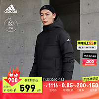 adidas 阿迪達斯 輕運動男裝冬季550蓬戶外保暖連帽鴨絨羽絨服 黑色 A/XL（選大一碼）