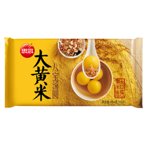 思念湯圓 大黃米湯圓454g/袋 黑芝麻湯圓 小湯圓早餐甜點(diǎn)速凍元宵 大黃米黑芝麻2+花生1+紅高粱1