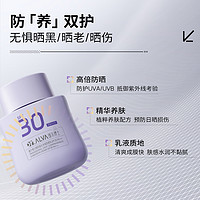 Dr.Alva 璦爾博士 精研凝光多維防曬乳SPF30PA+++ 50g