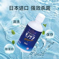 培克能 RGP硬性護理液  240mL*2 日本原裝進口
