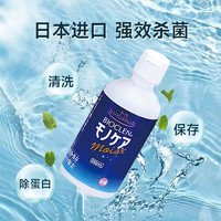 培克能 RGP硬性護(hù)理液  240mL*2 日本原裝進(jìn)口