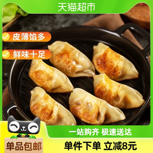 肯德基供應(yīng)商！千味央廚 豬肉玉米蒸煎餃 1kg