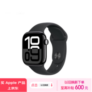 Apple 蘋(píng)果 Watch Series 10 智能手表 GPS款/42mm