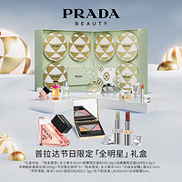 PRADA 普拉達 圣誕限定ALLIN禮盒 香水口紅套裝