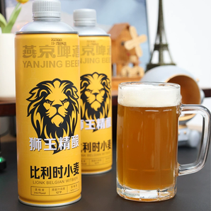 燕京 獅王精釀啤酒12°P比利時(shí)小麥1L*6罐整箱