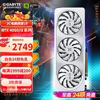 GIGABYTE 技嘉 RTX4060 Ti OC 顯卡 8G