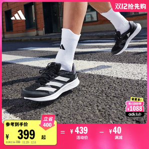 adizero RC 4訓(xùn)練備賽競(jìng)速輕盈薄底跑步運(yùn)動(dòng)鞋男女a(chǎn)didas阿迪達(dá)斯