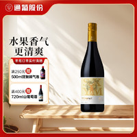 TONHWA 通化葡萄酒 山葡萄加氣酒 7度 黃鹿款 720ml*1瓶