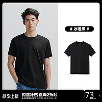 PEACEBIRD 太平鳥 男裝短袖T恤男打底t恤冰氧吧簡(jiǎn)約職場(chǎng) 冰曜黑 L