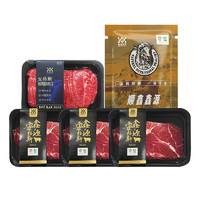 原切上腦片200g*3/板腱切片250g/有機(jī)羔羊肉串150g*3(折10.7元/盒)