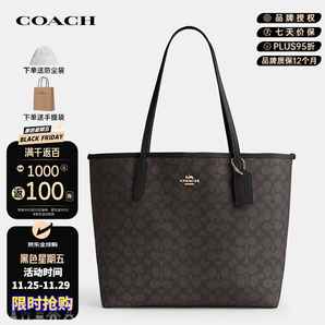 蔻馳（COACH）女士包奢侈品手提單肩包大號托特包CV976【官方授權(quán)直供】